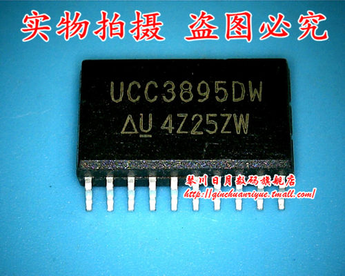 集成电路UCC3895DWTRUCC3895D