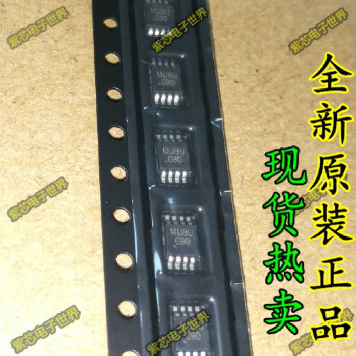 LM4890 LM4890MM MSOP8 丝印G90 音频放大器【可直拍】 全新正品