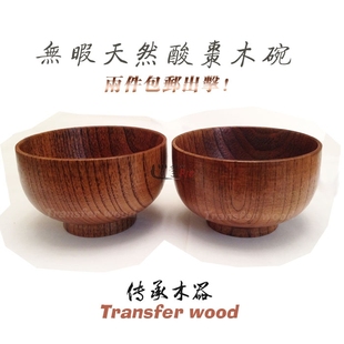 2件包邮加厚家用天然实木日式木碗 大小号汤碗儿童宝宝米饭碗餐具