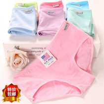 Slip jeunesse 810# en soie Ice - Ref 643551 Image 18