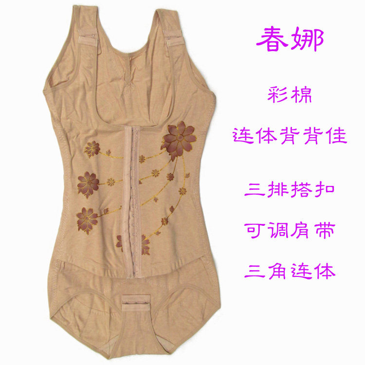 Sous-vêtement minceur sexy en coton - Ref 689919 Image 1