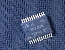 VND5E050AK 大众途观斯柯达明锐昊锐电脑板转向灯控制可以直拍