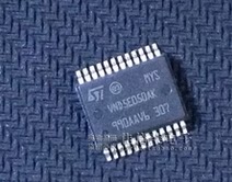 VND5E050AK 大众途观斯柯达明锐昊锐电脑板转向灯控制可以直拍
