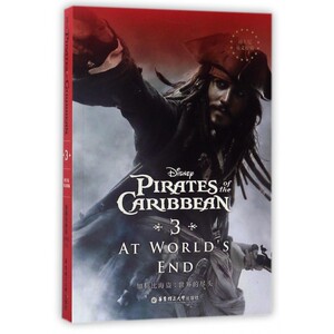 迪士尼英文原版.加勒比海盗3世界的尽头 迪士尼大电影英语原版阅读 青少年文学书籍阅读能力训练全英文版 电影阅读书籍 博库网