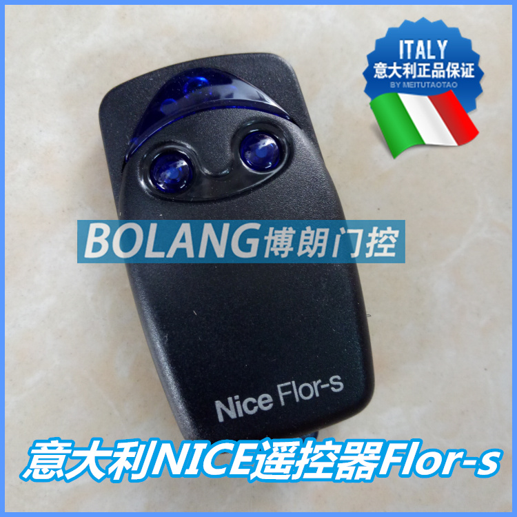 意大利Nice遥控器耐氏开门机发射器NICE FLor-s车库门遥控钥匙