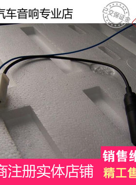 家用丰田 凯美瑞车载汽车CD机专用收音机天线 尾线 转接线音响改
