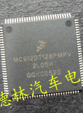 MC912DT128PMPV 2L05H 【全新原装】质量保证，可直接拍下
