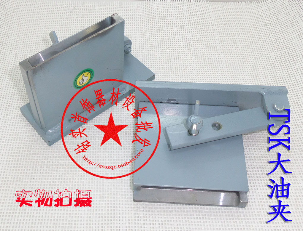 TSK 大油夹/油槽/黄金白银/铸片模具/打金工具DIY首饰器材