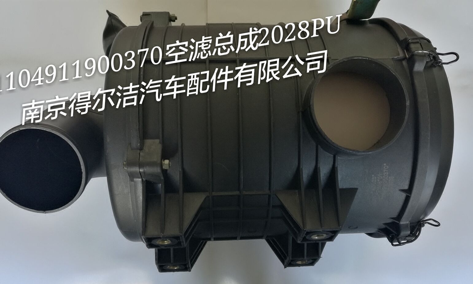 k202818运空塑料空气滤芯总成1104911900370带滤芯2028