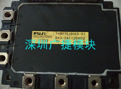 7MBP75JB060-01 BKO-CA1125H02 7MBP50JB060包好议价 电子元器件市场 电源 原图主图