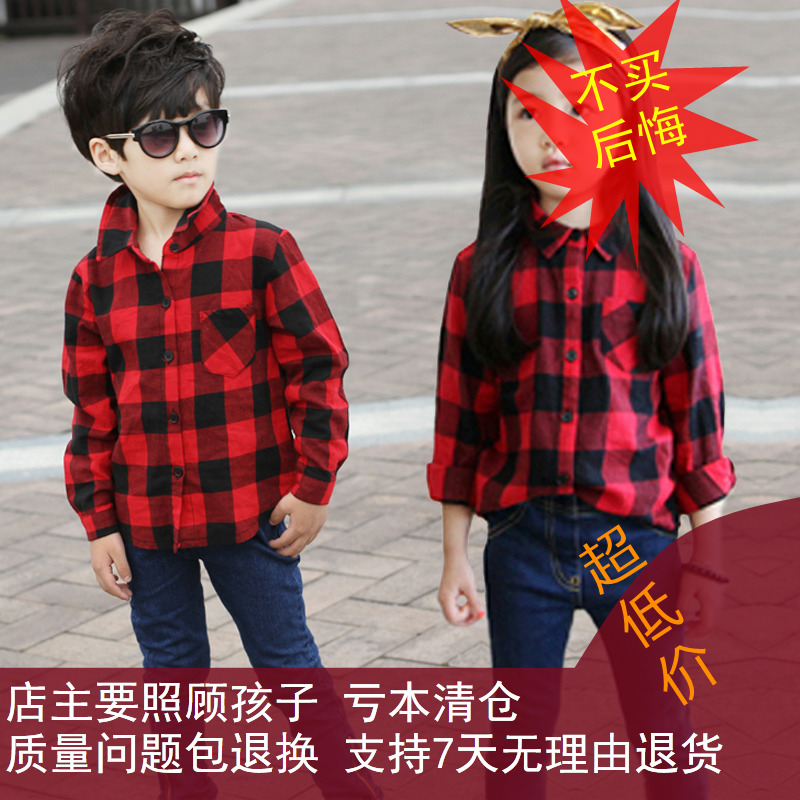 Chemise enfant à manche longue - Ref 2083978 Image 1