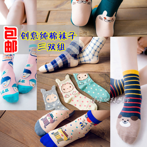 Chaussettes - collants simple - Ref 759380 Image 6