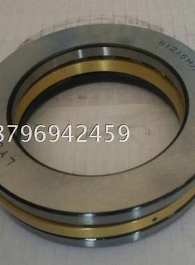 洛阳LYC推力滚子轴承81122M/P5 81124M/P5 81126M/P5 81128 D9122