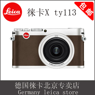 typ113 徕卡 莱卡X x2升级新款