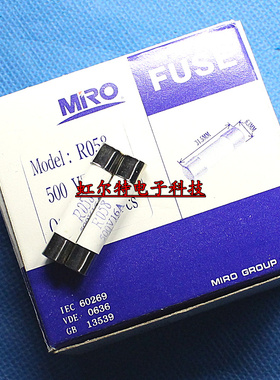 MRO茗熔陶瓷保险丝 RO58 500V16A 6x30 R058 保险管(100只1盒)