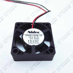 12TM 12V 0.05A 原装 超静音双滚珠风扇 D03X 3cm 3010 日本Nidec