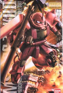 李翔 万代 MG MS-06S 夏亚红扎古 2.0 补件 零散配部板件 杀肉