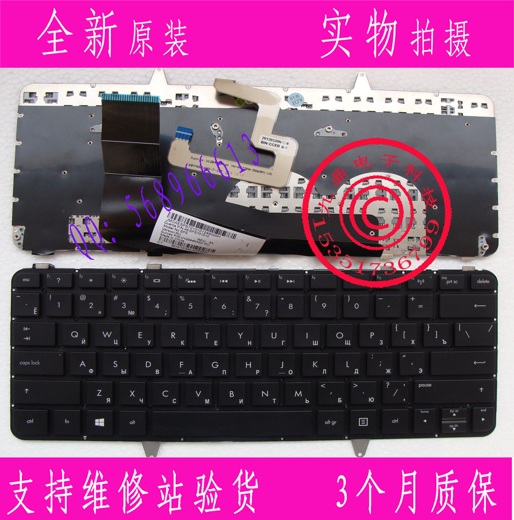 HP ENVY 14-3000 14-3001xx 14-3010nr 14-3017nr RU 笔记本键盘