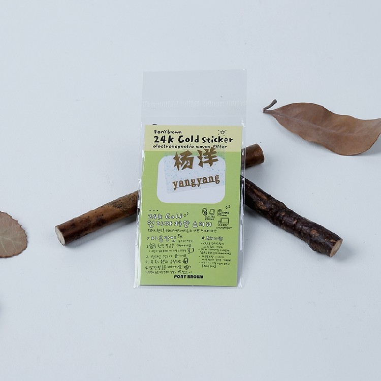 Sticker pour téléphone mobile - Ref 1369373 Image 1