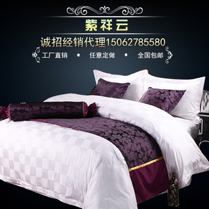 宾馆酒店床上用品批发宾馆酒店高档床尾巾床旗床尾垫床盖批发包邮