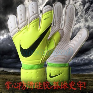 Gants de foot pour homme ANCAN   - Ref 2589678 Image 20