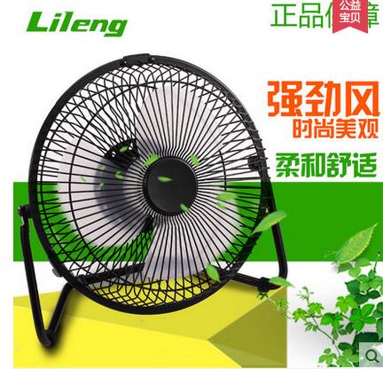 Ventilateur USB - Ref 399457 Image 1