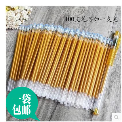 金色抄写笔芯描写笔芯练字笔芯檀香味金色笔芯100支芯赠送一支壳