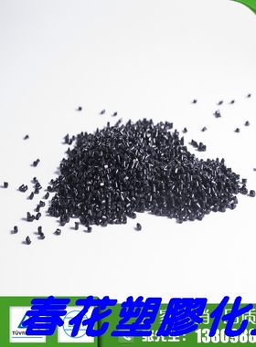 供应 PA66美国杜邦70G33L BK031 加纤33% 黑色尼龙塑料 家电部件