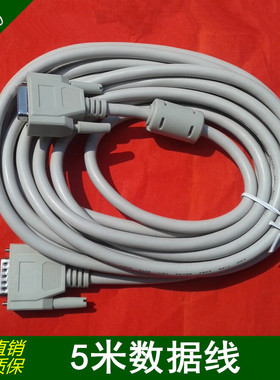 雕刻机控制卡接线板15针数据线PCIMC-3D维红卡配件接口板连接线