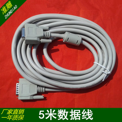 数据线雕刻机连接线控制卡