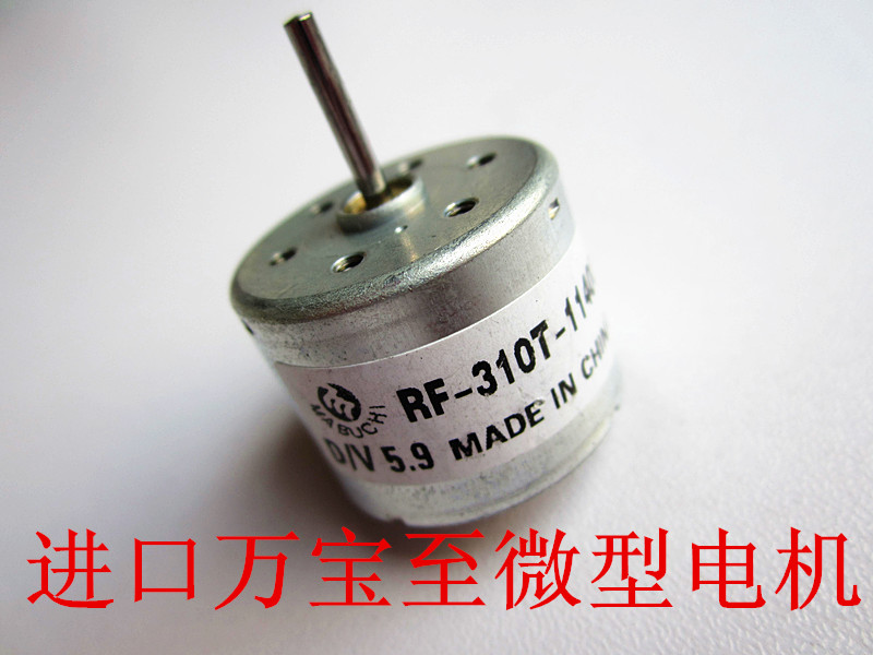 直流电机马达微型风扇长轴