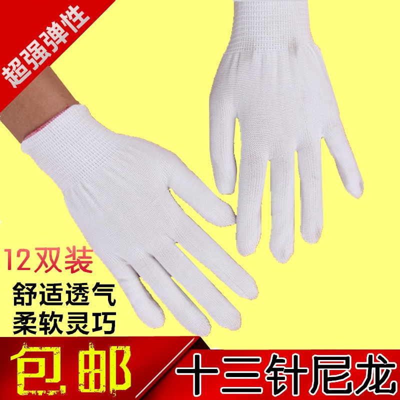 作业文玩通用纱线礼仪白色手套