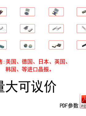 445A31D30M00000石英晶振CTS贴片2脚无源晶体普通谐振器5.0x3.2mm