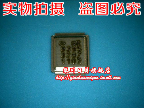 【鸿顺】IRF9395TRPB IRF9395 IRF9395TRPBF 新的一个起拍