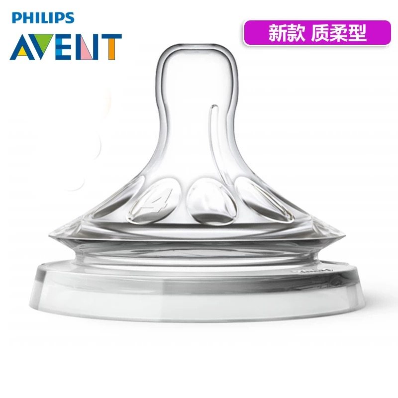 飞利浦新安怡AVENT奶嘴宝宝宽口径奶嘴自然原生婴儿奶嘴在类目 尿片/洗护/喂哺/推车床, 奶嘴/奶嘴相关, 奶嘴/安抚奶嘴中 - 来自Buy2taobao.com提供专业的淘宝代购服务