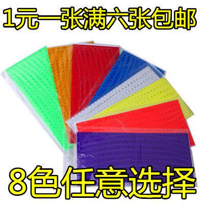 Autocollant pour vélo - Ref 2280255 Image 1