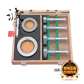 993三爪尺含环规 三点内径千分尺368 原装 日本三丰Mitutoyo套装