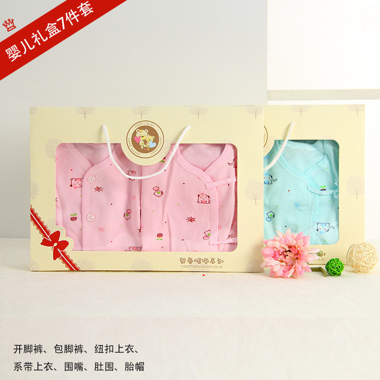 Coffret cadeau pour bébé - vêtements - Ref 1957020 Image 1