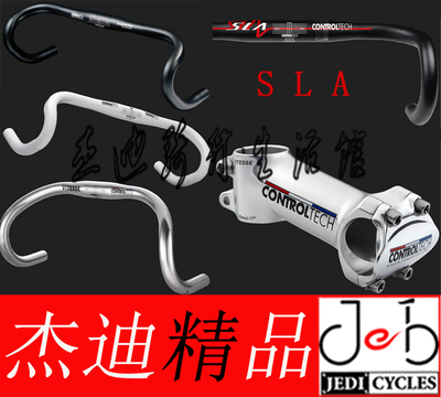 controltechviento死