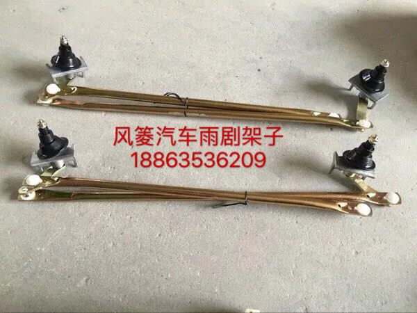 农用车配件 时风原厂风菱 d版c版雨刮连动杆 雨刷架子 雨刮支架