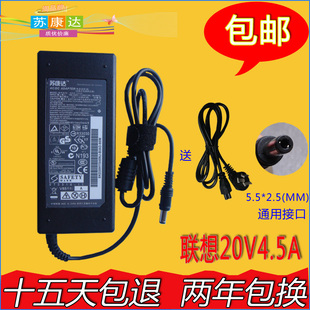E46 Z570 Y400充电器20V4.5A电源适配器送线 Z475 笔记本Z465