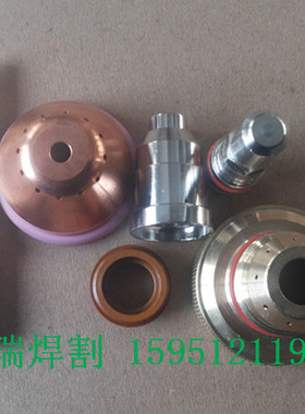 常州九圣焊割200A电极割嘴数控火焰HC2001割嘴211020/喷嘴212020