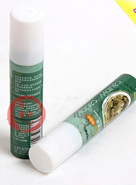 4瓶包邮 正品马利水性环保喷雾定画液45ML便携式 C320045定画液