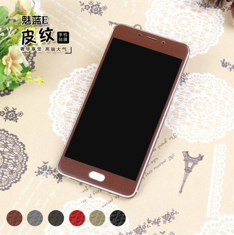 Sticker pour téléphone mobile - Ref 1369658 Image 1