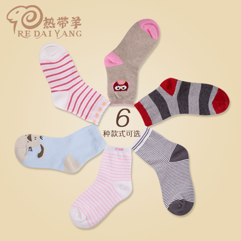 Chaussettes enfant - Ref 2106876 Image 1