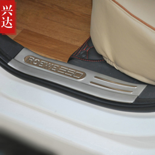 适用于2011-15款上汽荣威350专用不锈钢迎宾踏板 ROEWE内置门槛条