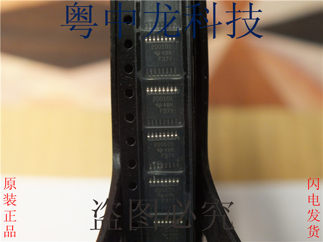 TPA2001D1PWR TISSOP16 全新进口原装现货 可直拍