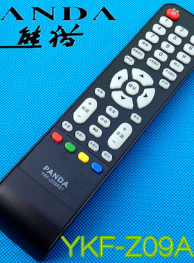 适用于熊猫 PANDA 遥控器 适配 L32F01 L42F01 L42F02