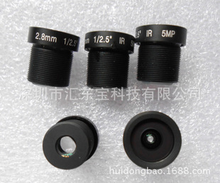1/2.5, 2.8mm 行车记录仪镜头 高清晰镜头 广角监控镜头