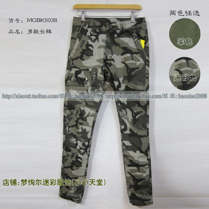 男款迷彩小脚裤修身工装裤全棉